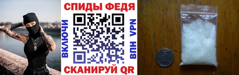 АМФЕТАМИН Premium  где можно купить наркотик  Пролетарск 