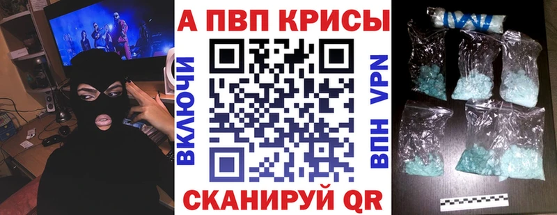 Alfa_PVP мука  где купить наркотик  Пролетарск 