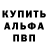 Метадон белоснежный Teona Mikadze