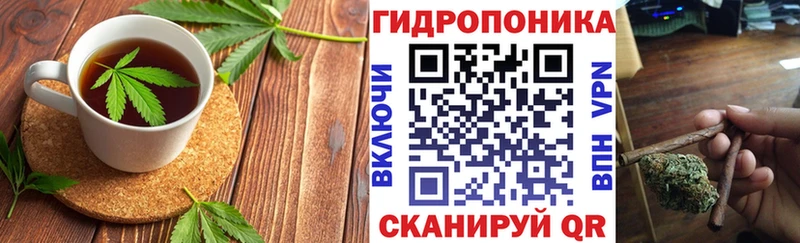 omg рабочий сайт  Пролетарск  Печенье с ТГК конопля 