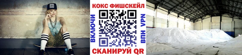 KRAKEN как зайти  Пролетарск  Кокаин Columbia 