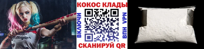 КОКАИН 98% Пролетарск