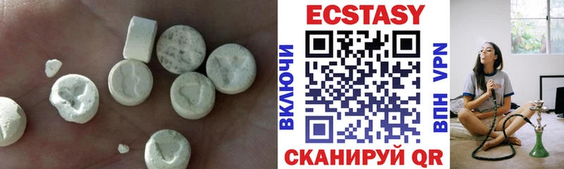 Экстази DUBAI  Пролетарск 