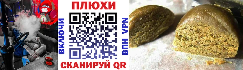 купить  цена  Пролетарск  ГАШИШ Cannabis 