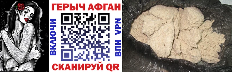 сколько стоит  Пролетарск  ГЕРОИН афганец 