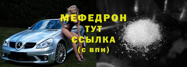 марихуана Аркадак