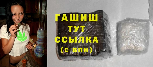ГАЛЛЮЦИНОГЕННЫЕ ГРИБЫ Арсеньев