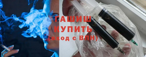 гашиш Армянск