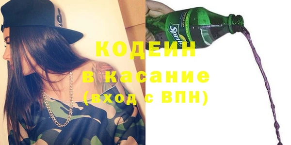 марихуана Аркадак