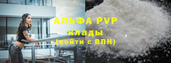 стафф Михайловка