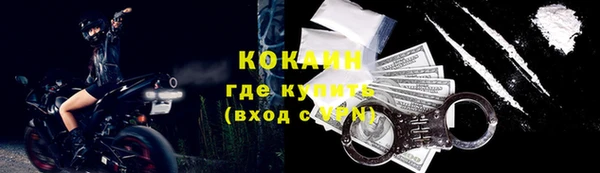 гашиш Армянск