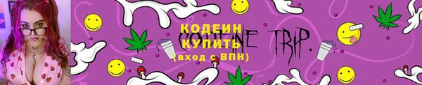гашиш Армянск