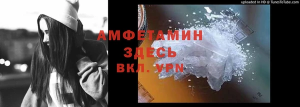ПСИЛОЦИБИНОВЫЕ ГРИБЫ Михайловск