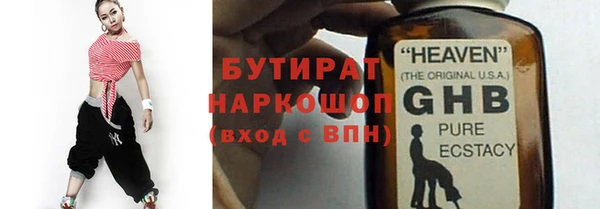 марихуана Аркадак