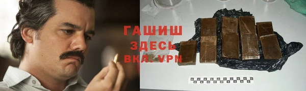 гашиш Армянск