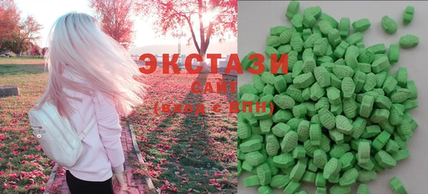 ГАЛЛЮЦИНОГЕННЫЕ ГРИБЫ Арсеньев