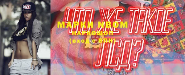 гашиш Армянск