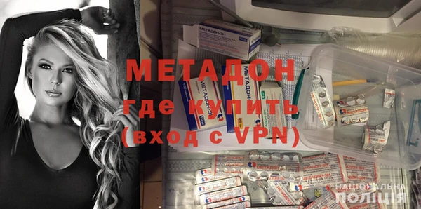 гашиш Армянск