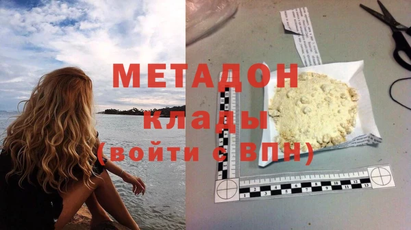марихуана Аркадак