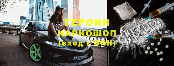 ГАЛЛЮЦИНОГЕННЫЕ ГРИБЫ Арсеньев