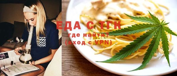 марихуана Аркадак