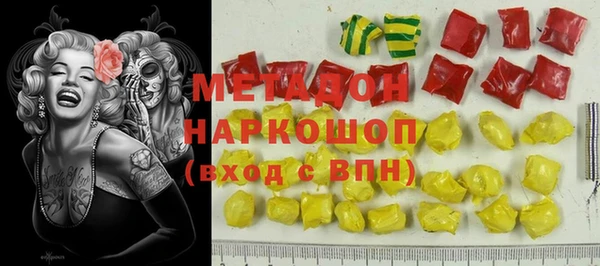 марихуана Аркадак