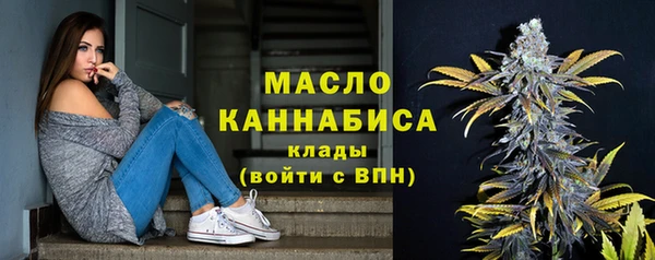 ГАЛЛЮЦИНОГЕННЫЕ ГРИБЫ Арсеньев