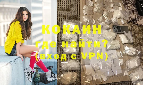 гашиш Армянск