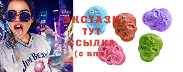 ГАЛЛЮЦИНОГЕННЫЕ ГРИБЫ Арсеньев