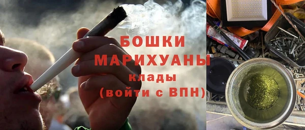 марихуана Аркадак
