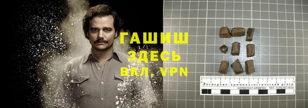 гашиш Армянск