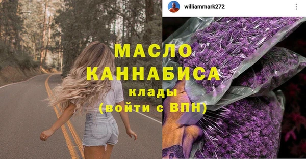 марихуана Аркадак