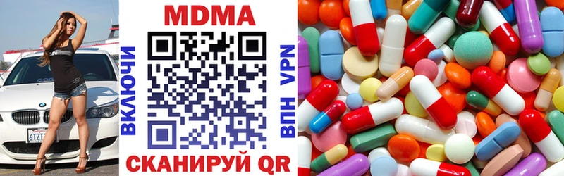 MDMA кристаллы  kraken ССЫЛКА  Пролетарск 