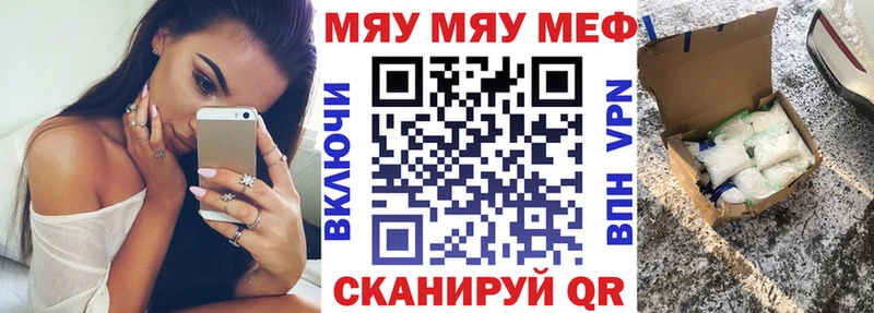 Мефедрон 4 MMC  что такое наркотик  Пролетарск 