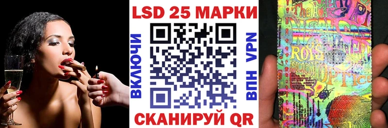 Марки NBOMe 1,5мг Пролетарск