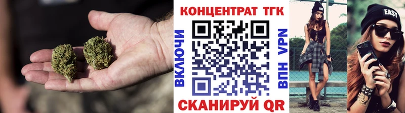 дарнет шоп  Пролетарск  ТГК вейп с тгк 
